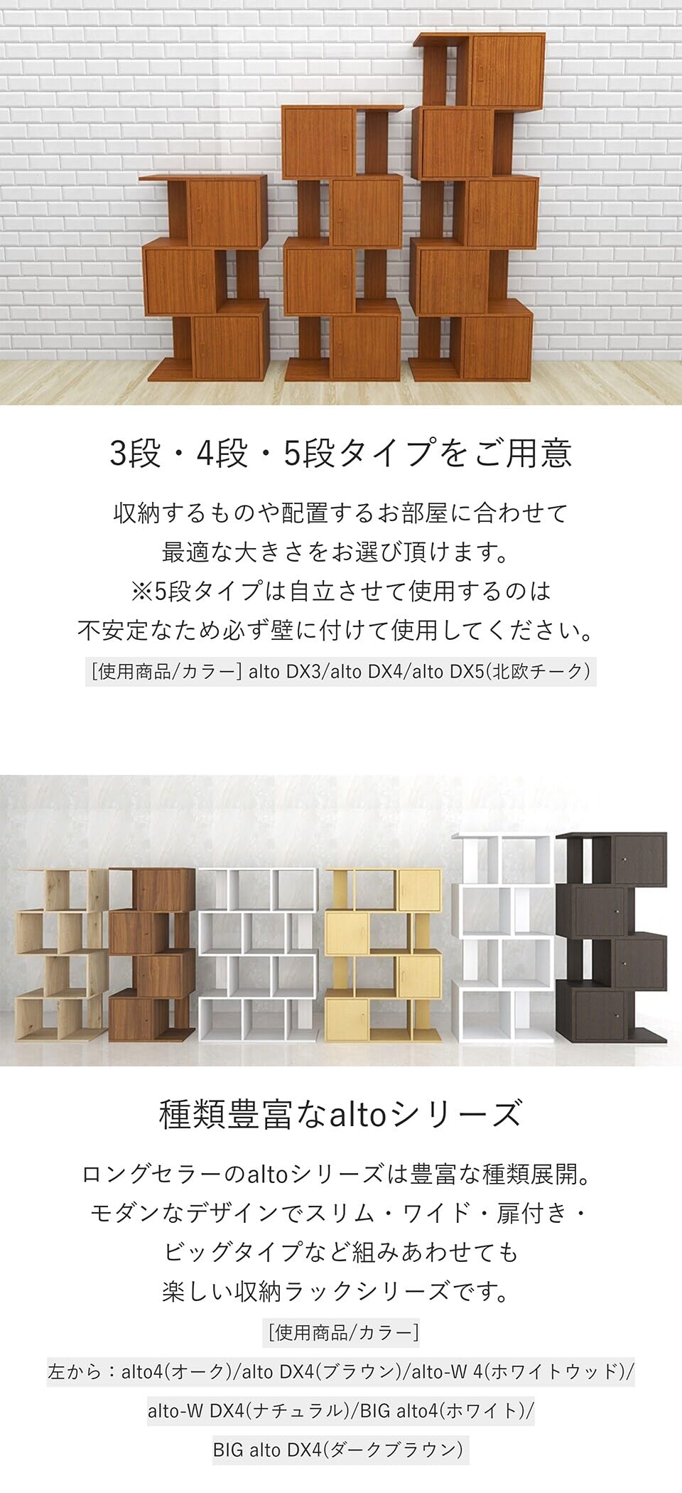 Amazon｜arne 扉付き ラック シェルフ ディスプレイ 飾り棚 日本製