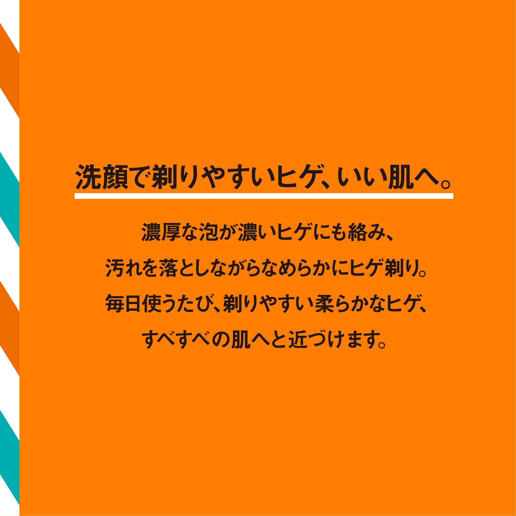 Amazon.co.jp: FUNDAY Moist Shave & Wash, Set of 2, 4.6 oz (130 g