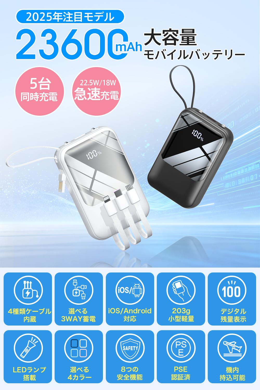 Amazon | 【Amazon.co.jp限定】 モバイルバッテリー 小型 軽量