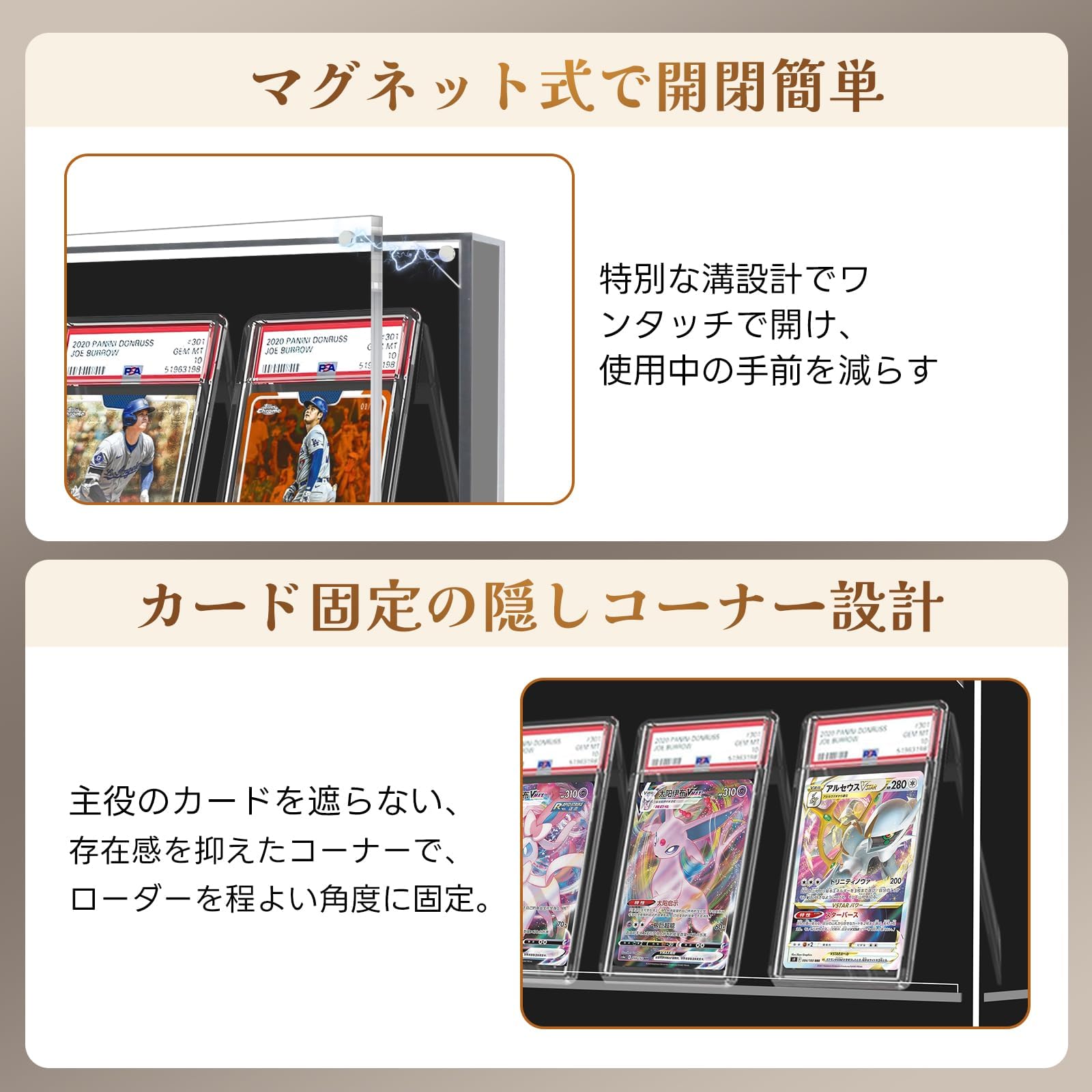 Amazon.co.jp: カードローダー トレカケース 壁掛けカードディスプレイ