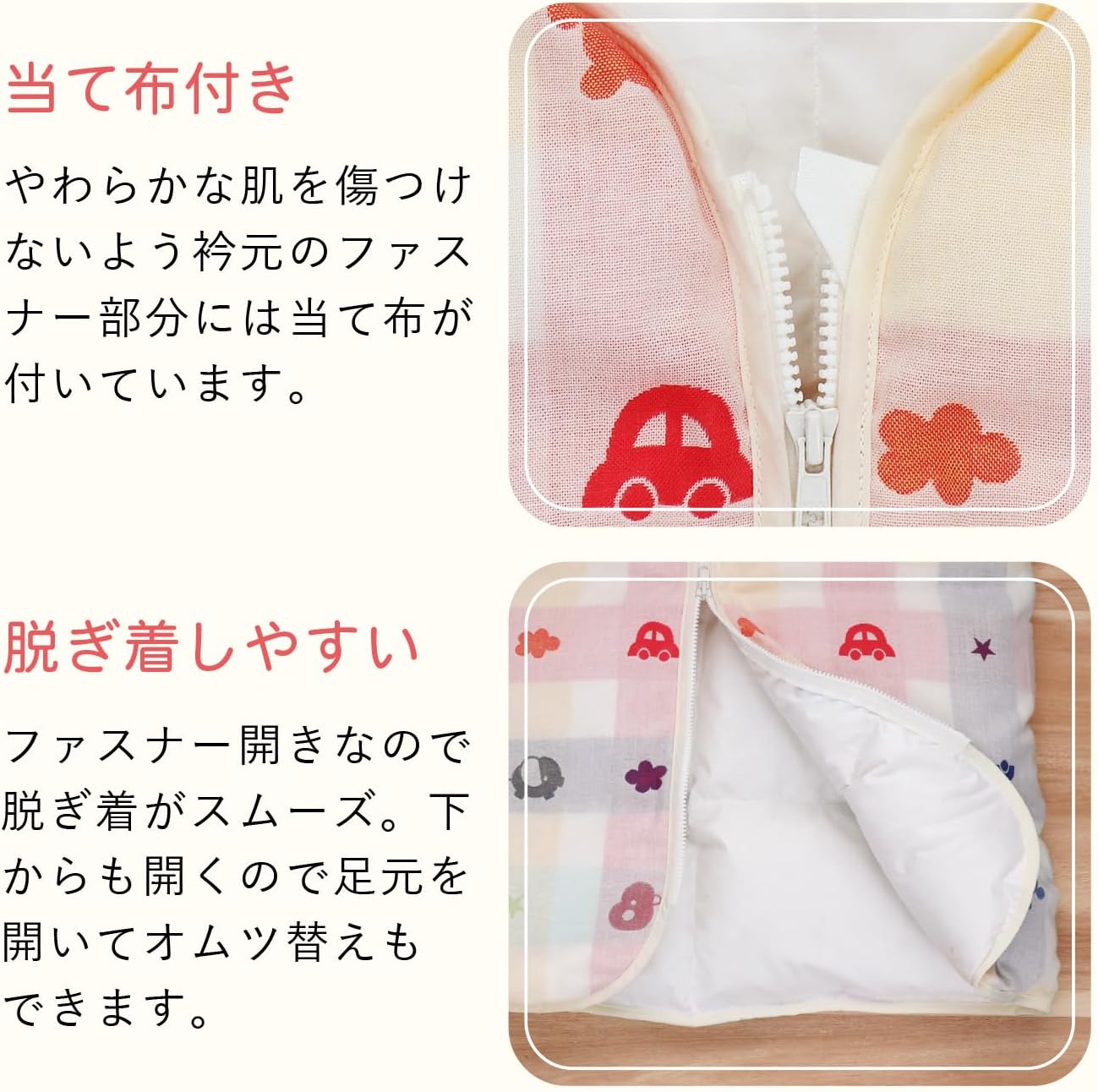 赤ちゃんの城] 薄手ダウンスリーパー 0～4才 日本製 おくるみ 赤ちゃん