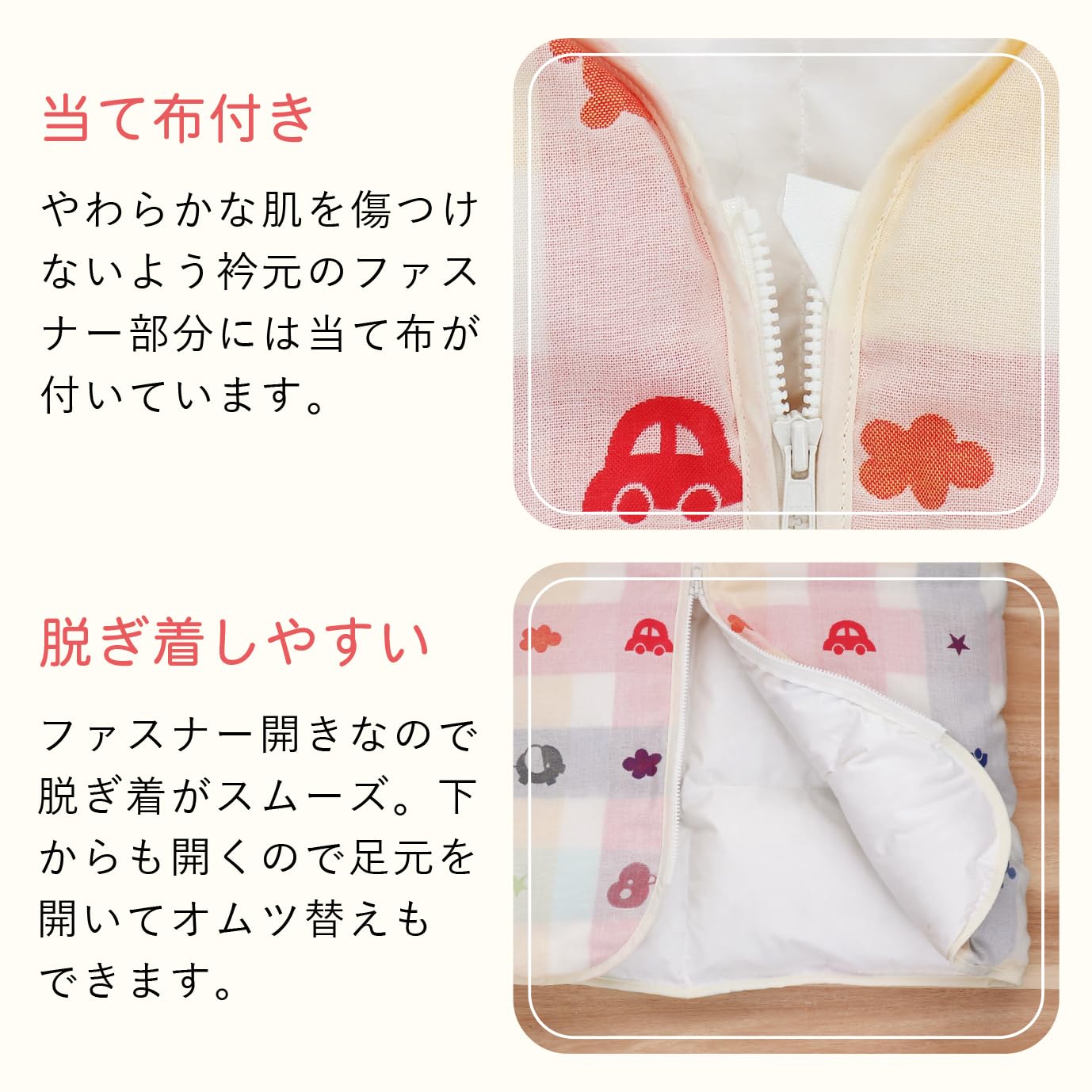 赤ちゃんの城 ダウンスリーパー 0〜4才 赤ちゃんの城 ダウンスリーパー 