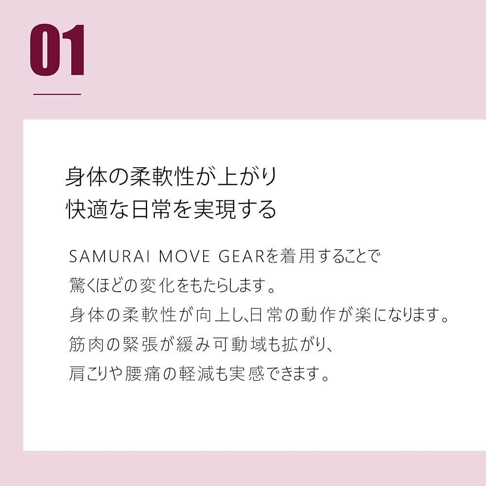 トレーニング用 スパッツ(黒М) サムライムーブギア リライブ ＋αの機能 トレーニング用 スパッツ(黒S) サムライムーブギア リライブ ＋α