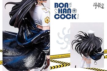 Amazon.co.jp: 女帝 ボア・ハンコック フィギュア 婦警服Ver. 1/4