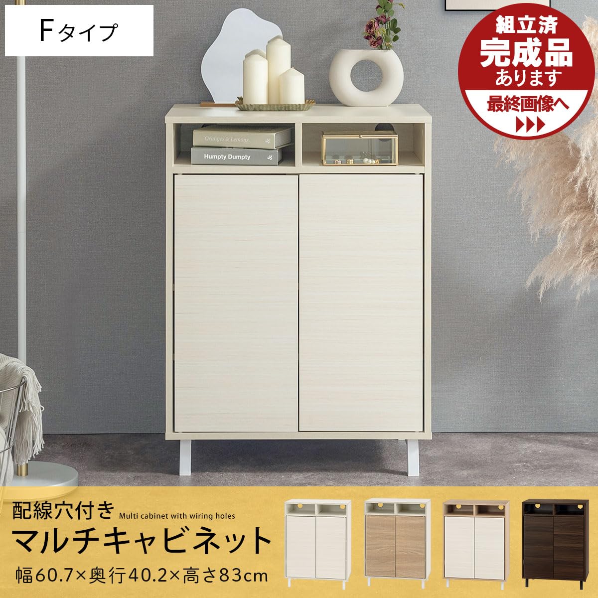 Amazon.co.jp: ぼん家具 サイドボード キャビネット 幅60 扉付き