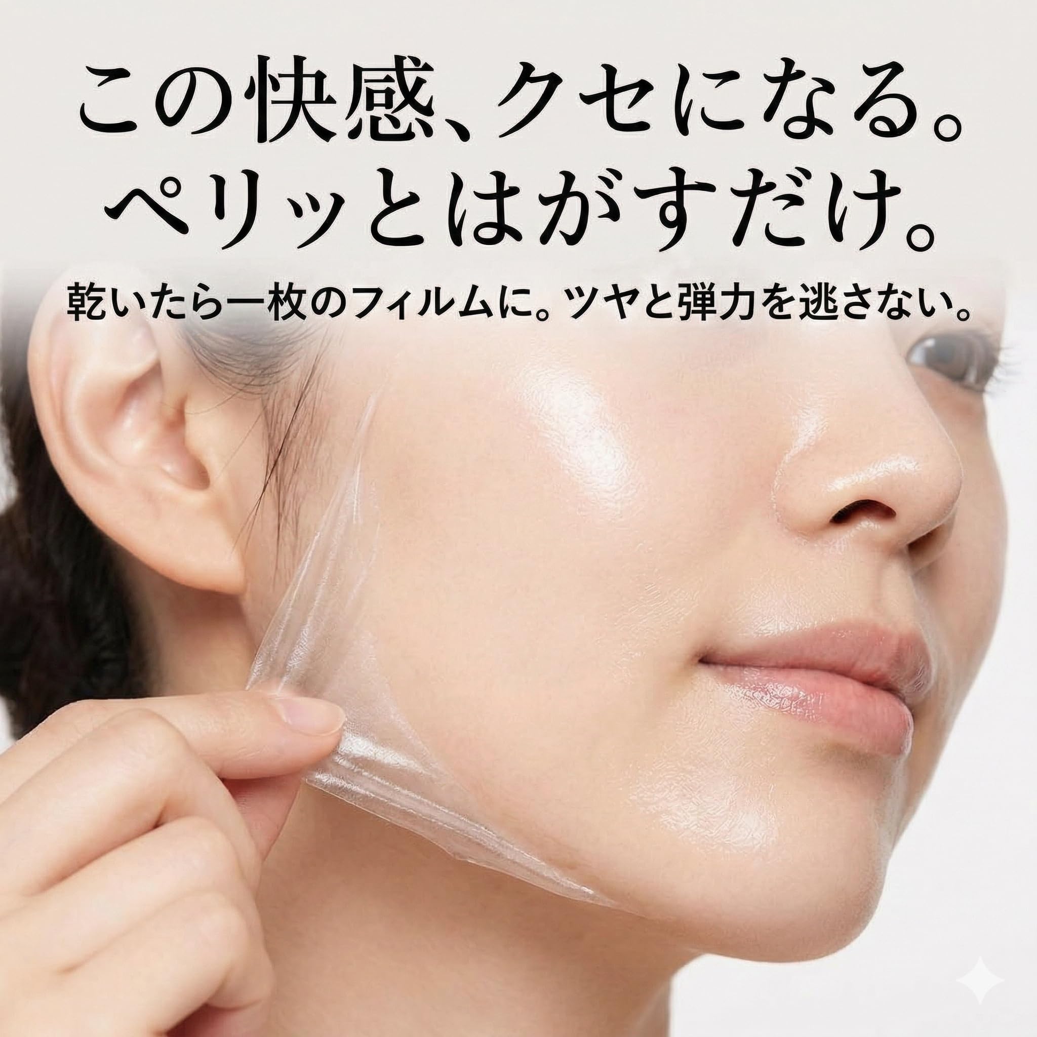 DERMABELL メルティングマスク220g 2個セット Amazon.co.jp: DERMABELL ダーマベル メルティングマスク 220g