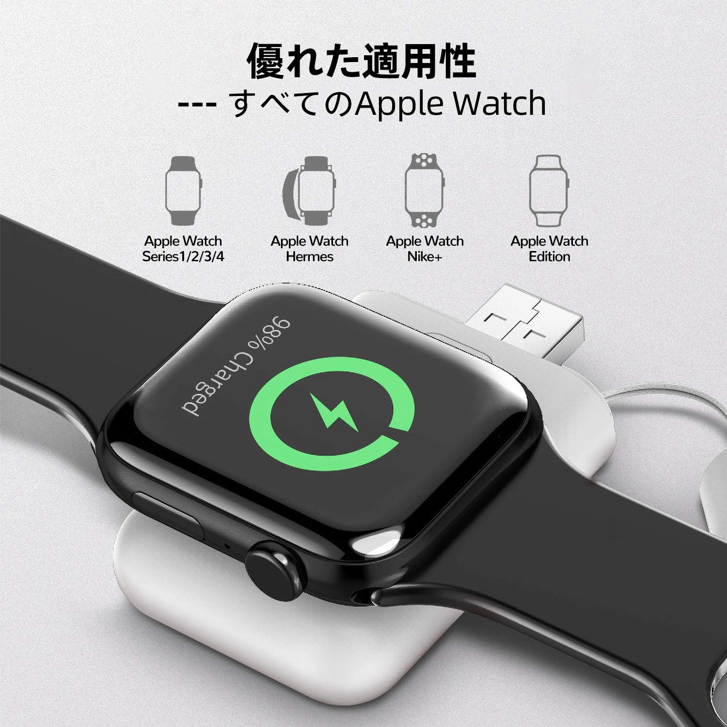 Amazon | アップルウォッチ充電器 Apple Watch 磁気ワイヤレス充電器 