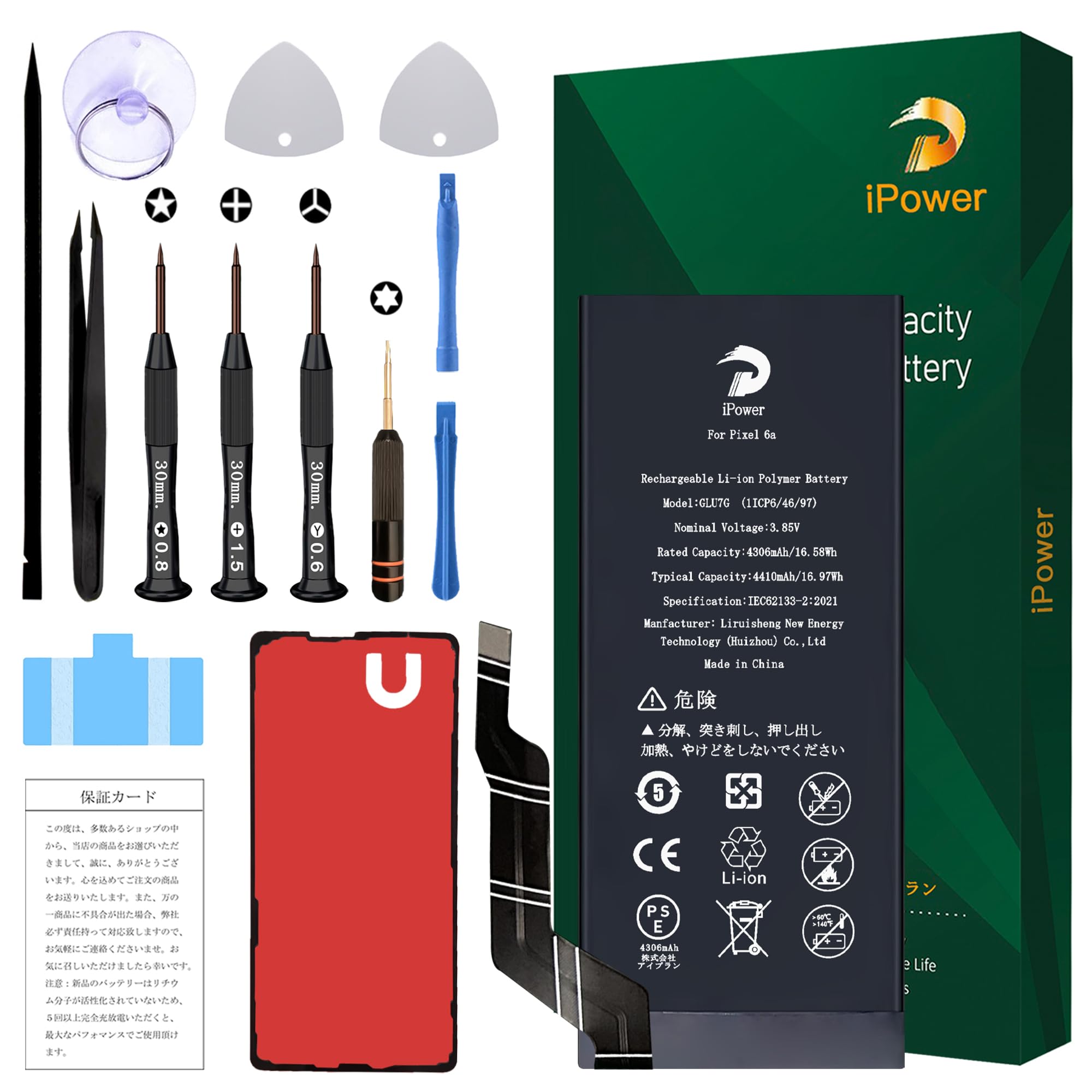 Amazon | iPower for Google Pixel 6a バッテリー交換 元の容量4306mAh