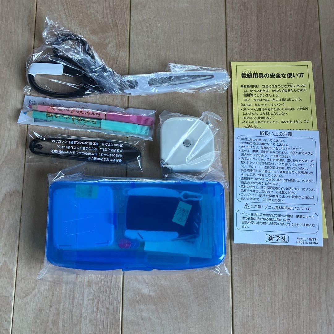 【Mさま専用】児童書セット Amazon.co.jp: 裁縫セット アリスBOOK 日本製裁ちばさみ 右利き