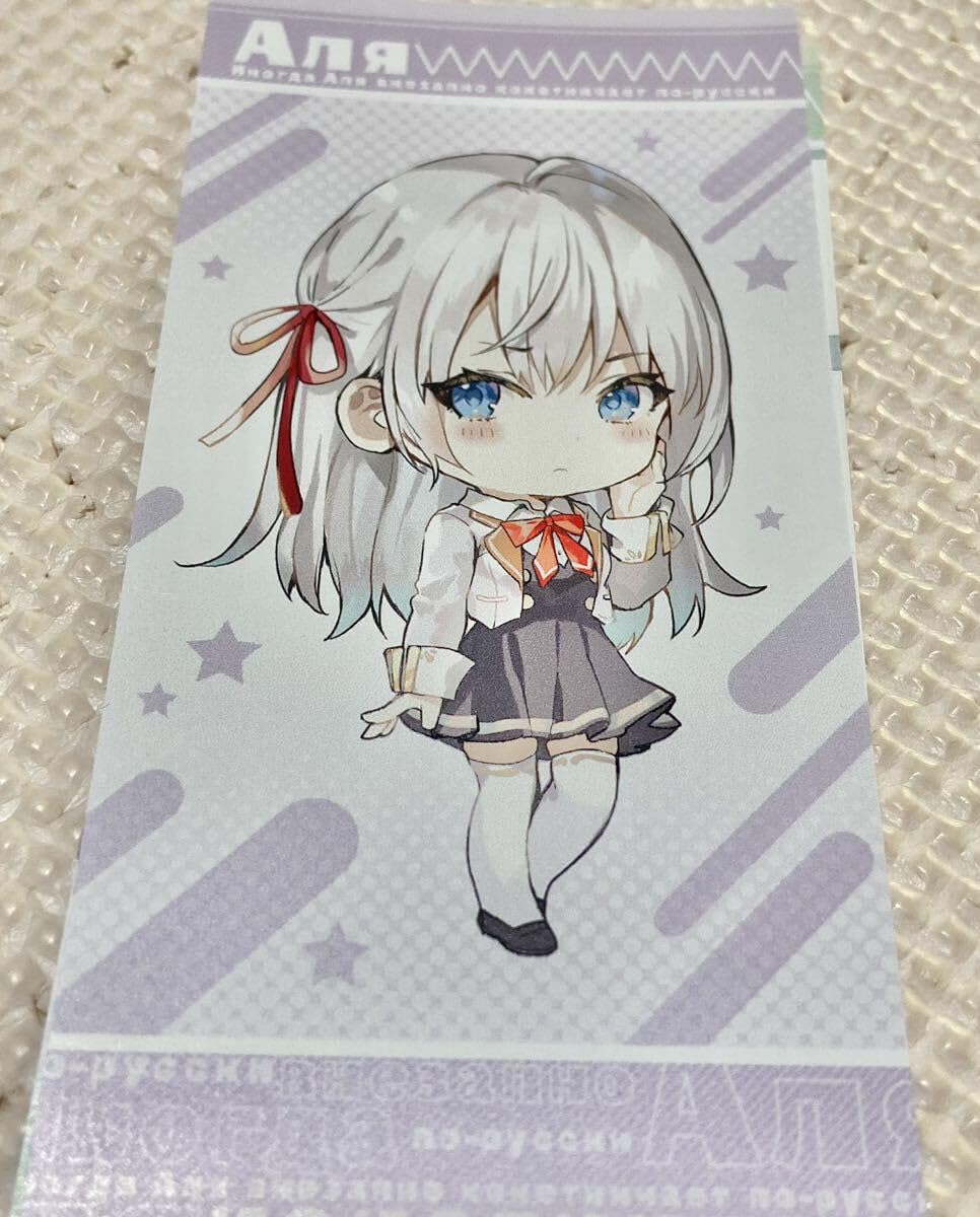 時々ボソッと ロシデレ コミック 特典 ペーパー しおり カード まとめ売り 時々ボソッと ロシデレ コミック 特典 ペーパー しおり カード