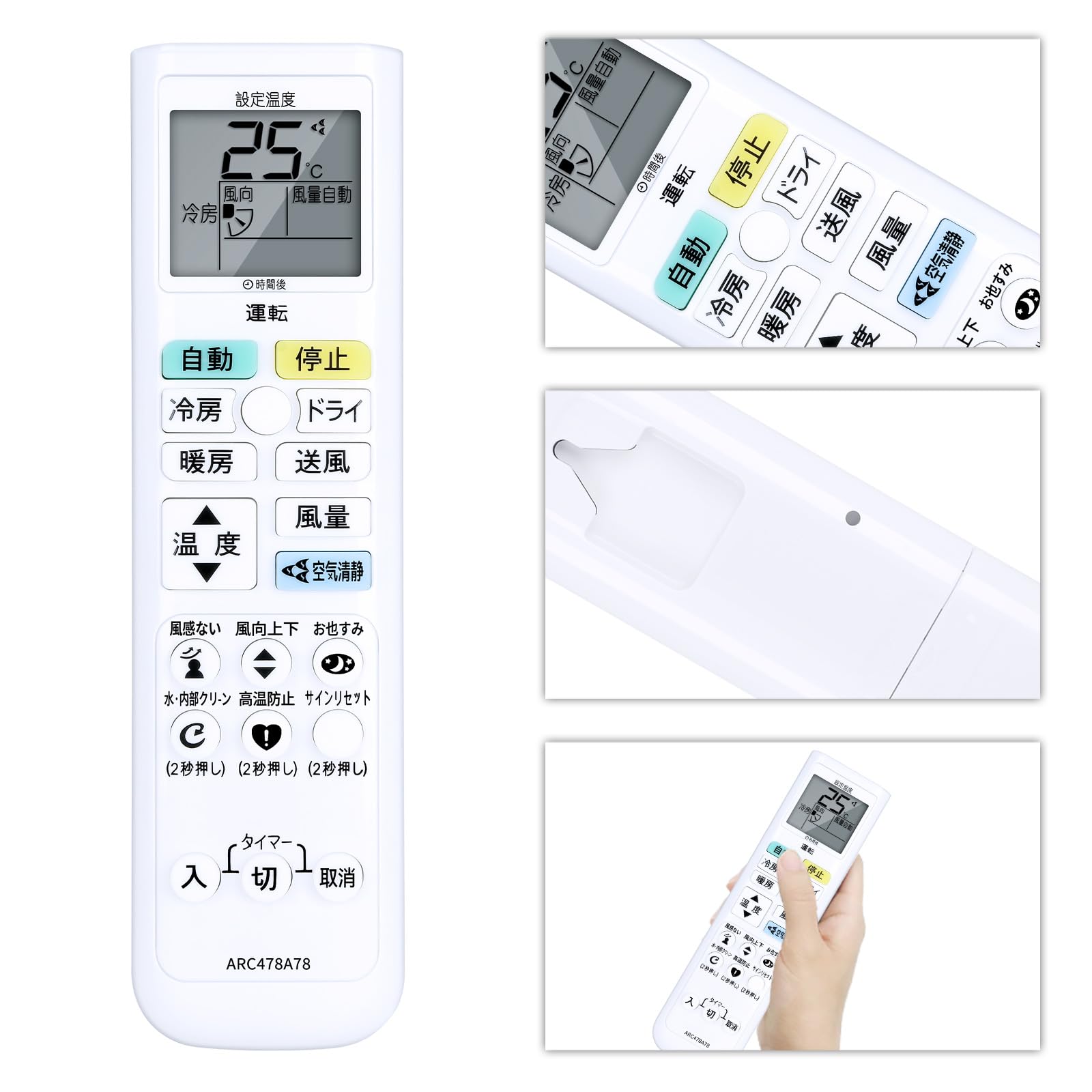 Amazon.co.jp: エアコンリモコン ARC478A78 for ダイキン ダイキン