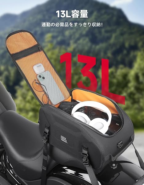 【構造そのものが、守る】KEMIMOTO シートバッグ 13L EVAハードシェル構造 バイク シートバッグ 防水機能 レインカバー付属 ハイビジョンオレンジ内裏 固定ベルト付き 取り付け簡単 KM-1809 ブラック - 4