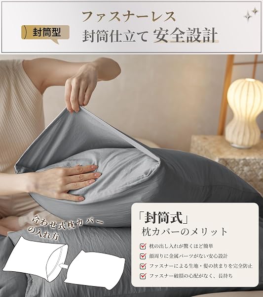 Lemon Bear 枕カバー 35x50 2枚セットまくらカバー【CICA保湿柔軟加工・洗いざらし】枕カバー 小さめ 35 50 超吸水速乾 洗える オールシーズン 封筒式 ピローケース 2枚組 抗菌防臭 着脱簡単 肌に優しい 通気性(35x50cm グレー) - 5