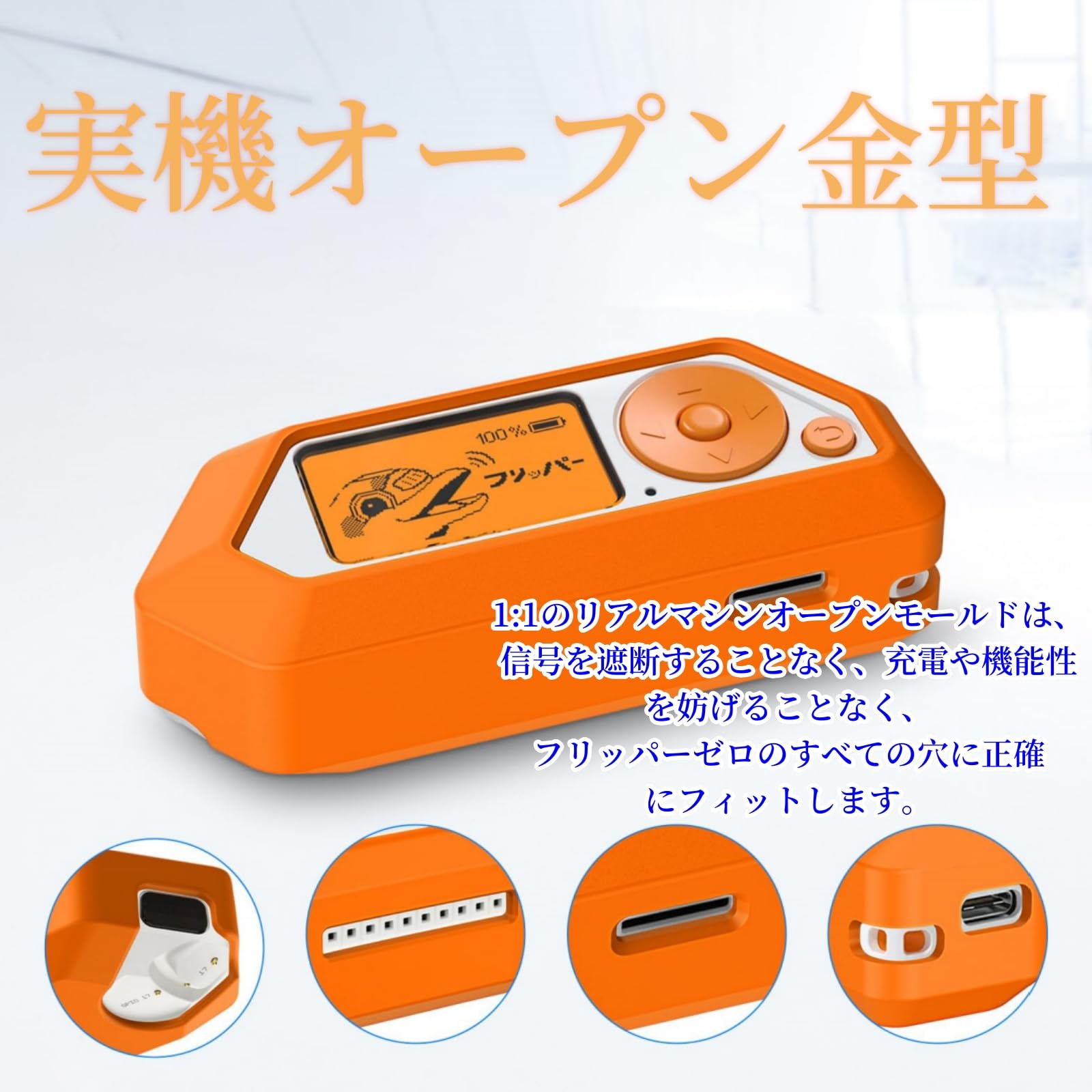 Amazon.co.jp: Fenmic Flipper Zero 対応 保護ケース 電子ペット 