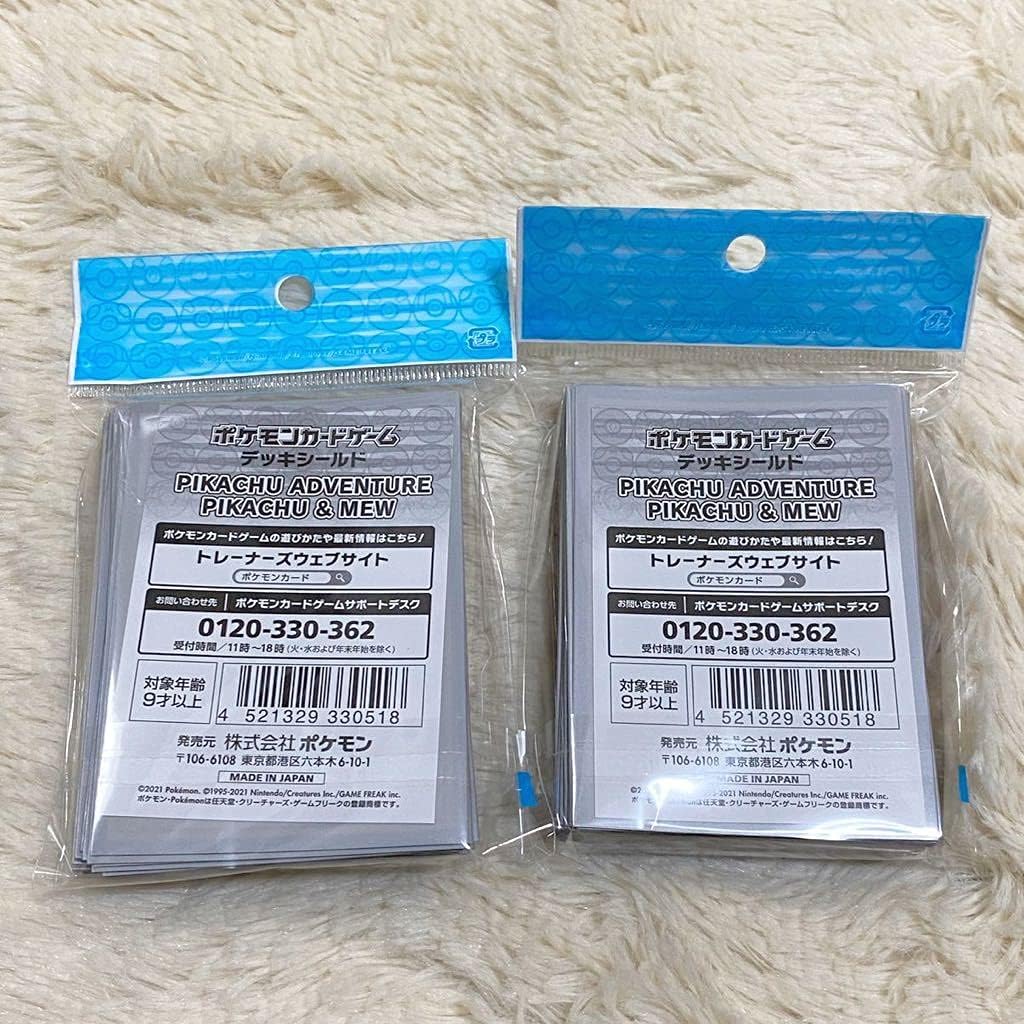 Amazon ポケモンセンター デッキシールド Pikachu Adventure Pikachu Mew 2点セット スリーブ ミュウ ピカチュウ トレカ 通販