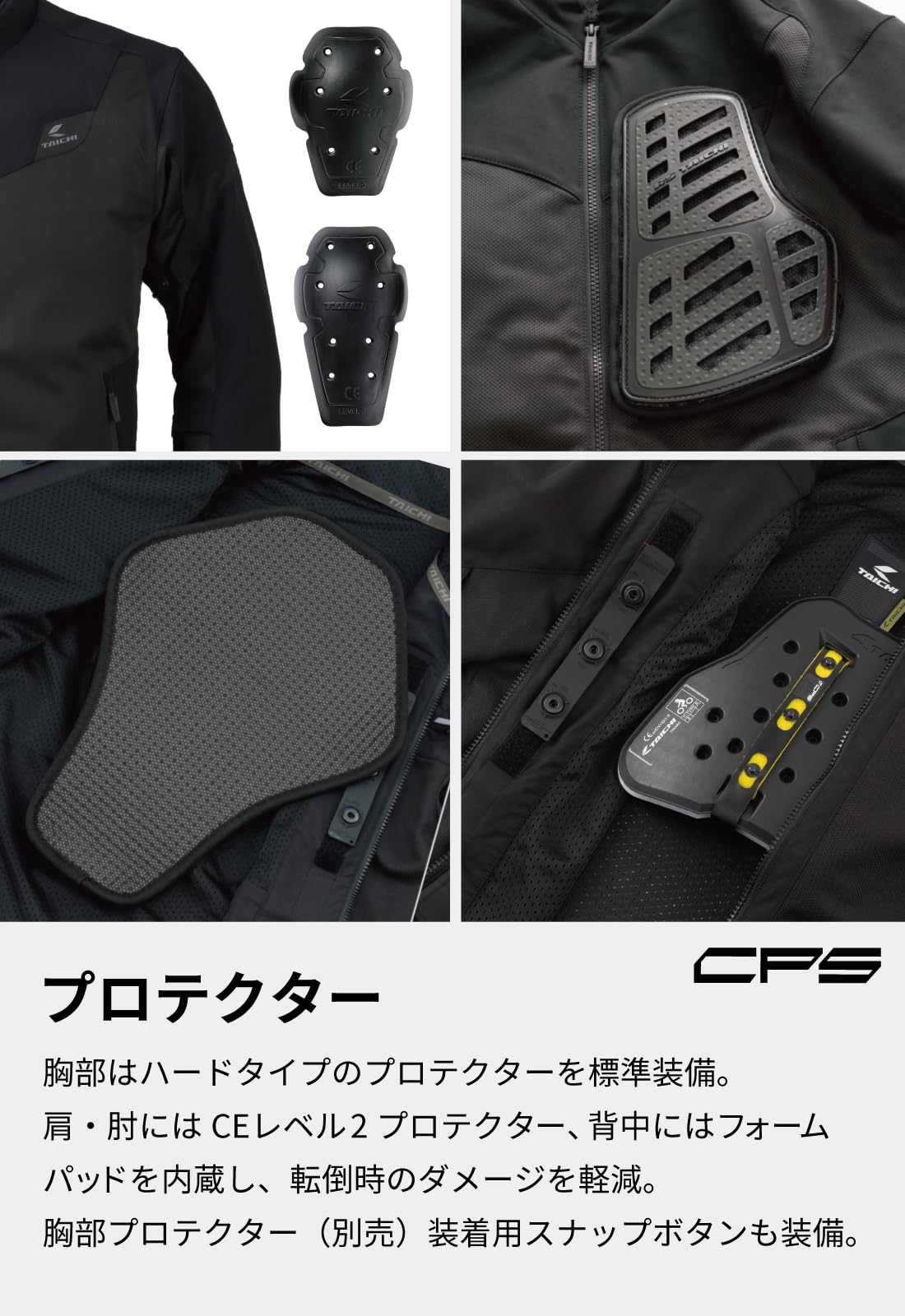 Amazon | RSタイチ(RS TAICHI) バイクウェア ライディングジャケット 