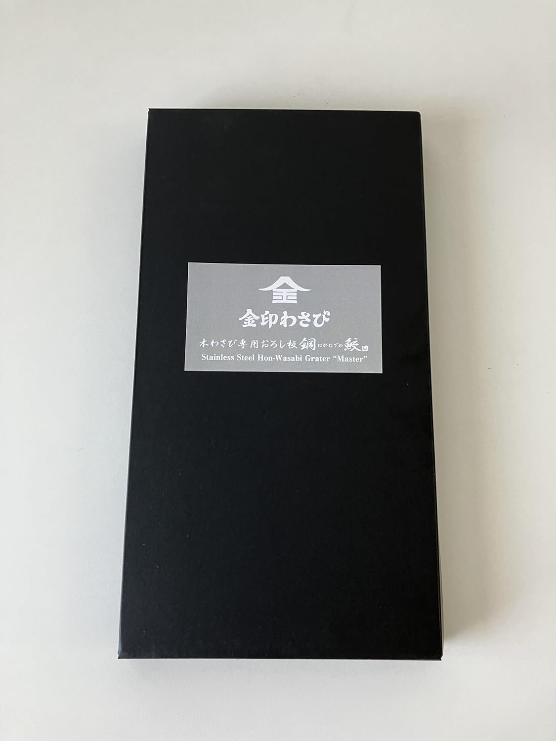 Sustainable Stainless Steel Wasabi Grater - Hagane Zame MASTER - Grate Wasabi, Garlic, Ginger, Apples, Fruits, Vegetables, Creamy Texture/Kinjirushi Wasabi (14.5 x 7.1)