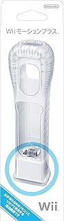 Wiiモーションプラス (シロ) (「Wiiリモコンジャケット」同梱)