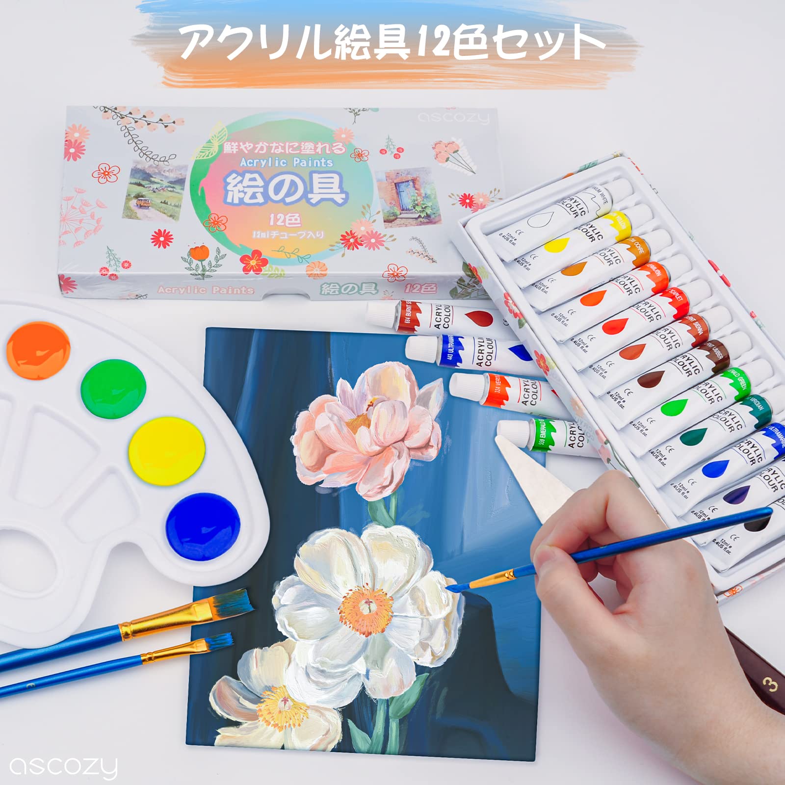 Amazon.co.jp: アクリル絵の具 12色セット アクリルカラーASCOZY 