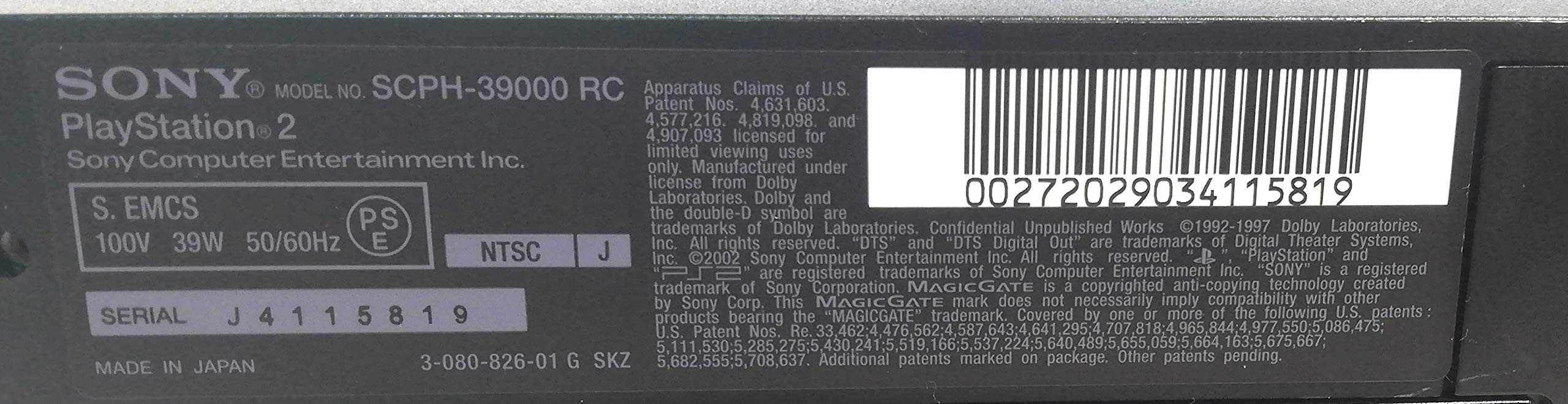 Amazon | PlayStation 2 (SCPH-39000) 【メーカー生産終了】 | ゲーム 