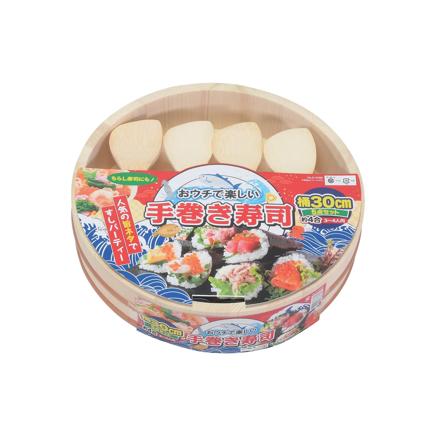 Kit Chirashi Sushi de 5 pièces avec Hangiri en bois de 30 cm importé du Japon