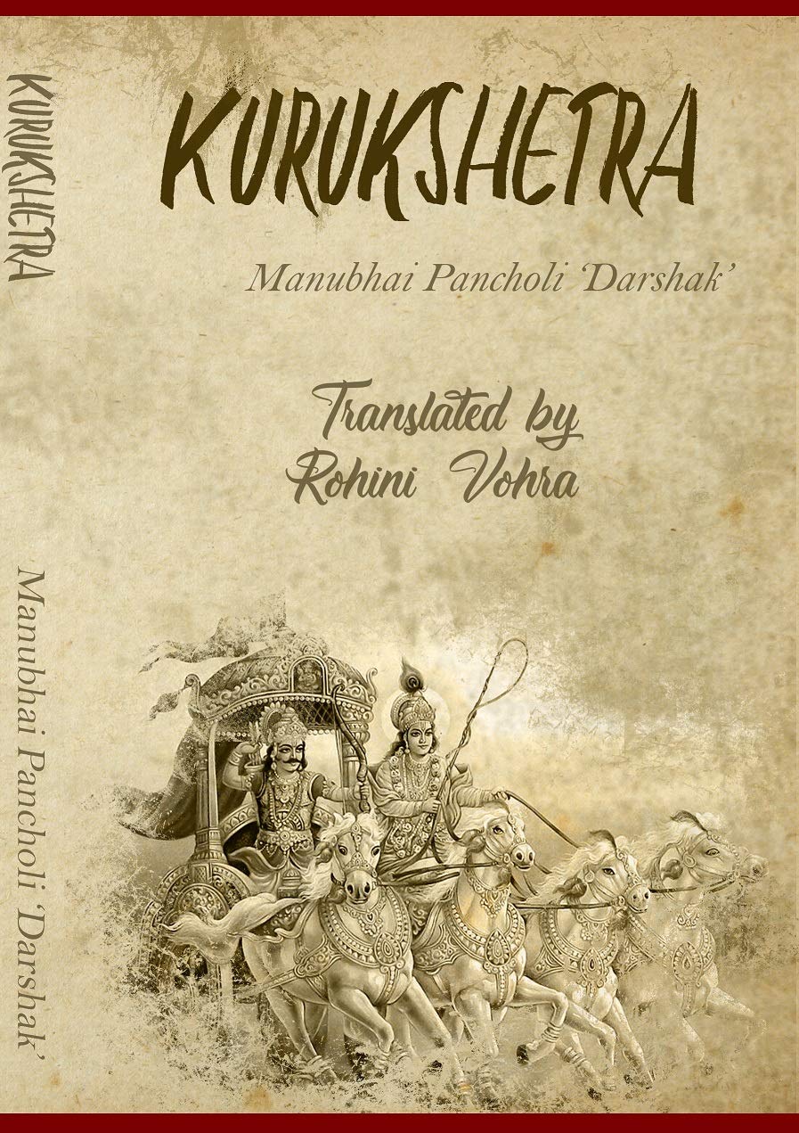 Kurukshetra Manubhai Pancholi 'Darshak', Rohini Vohra Amazon.in Books