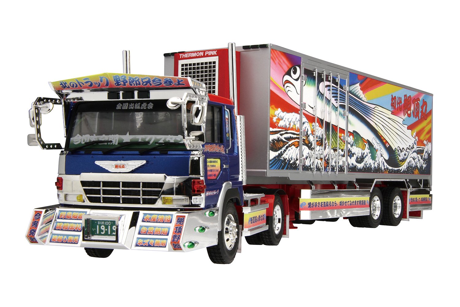 Amazon | 青島文化教材社 1/32 バリューデコトラシリーズ No.19 絶頂丸 