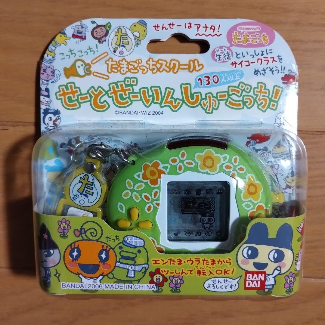 Amazon | たまごっちスクールせーとぜーいんしゅーごっち かだん 