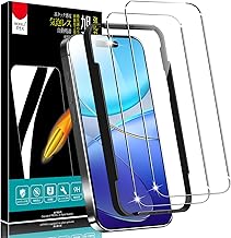 PRODELI For Phone Pro 専用 ガラスフィルム ガイド枠付き 硬度9H 耐衝撃 2.5Dラウンドエッジ 自動吸着 飛散防止 強化ガラス クラッチ防止 高透過率 指紋防止 フォン プロ 用 保護フィルム 【2枚セット】