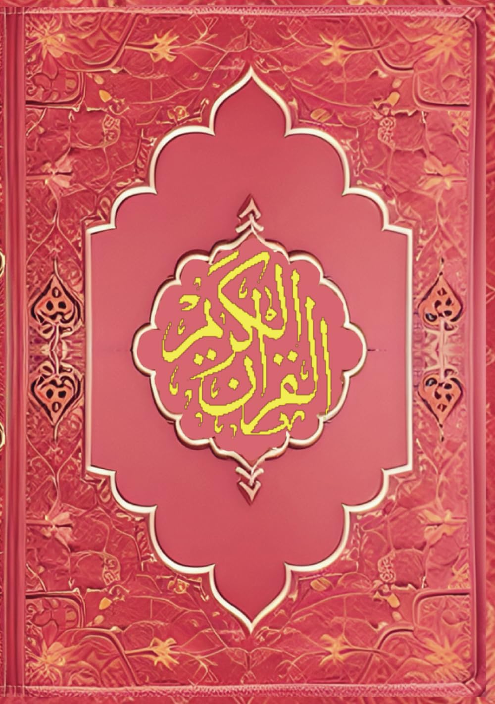 The Meaning of the Holy Qur'an: English Translation of the Noble Qur'an