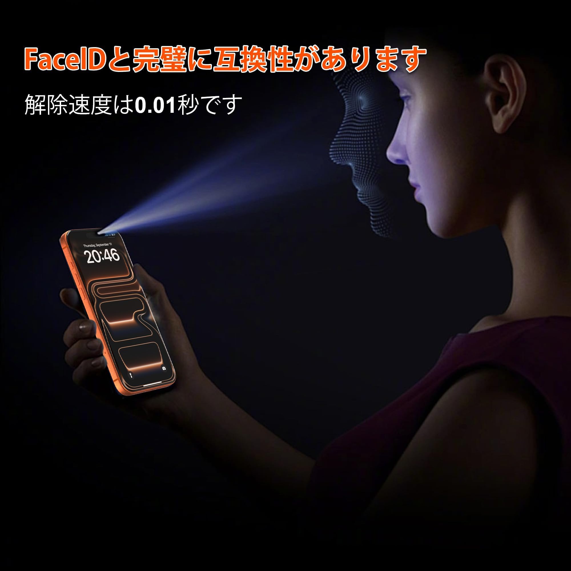 OneFish 360度 覗き見防止フィルム iPhone 15 Pro 用 全…
