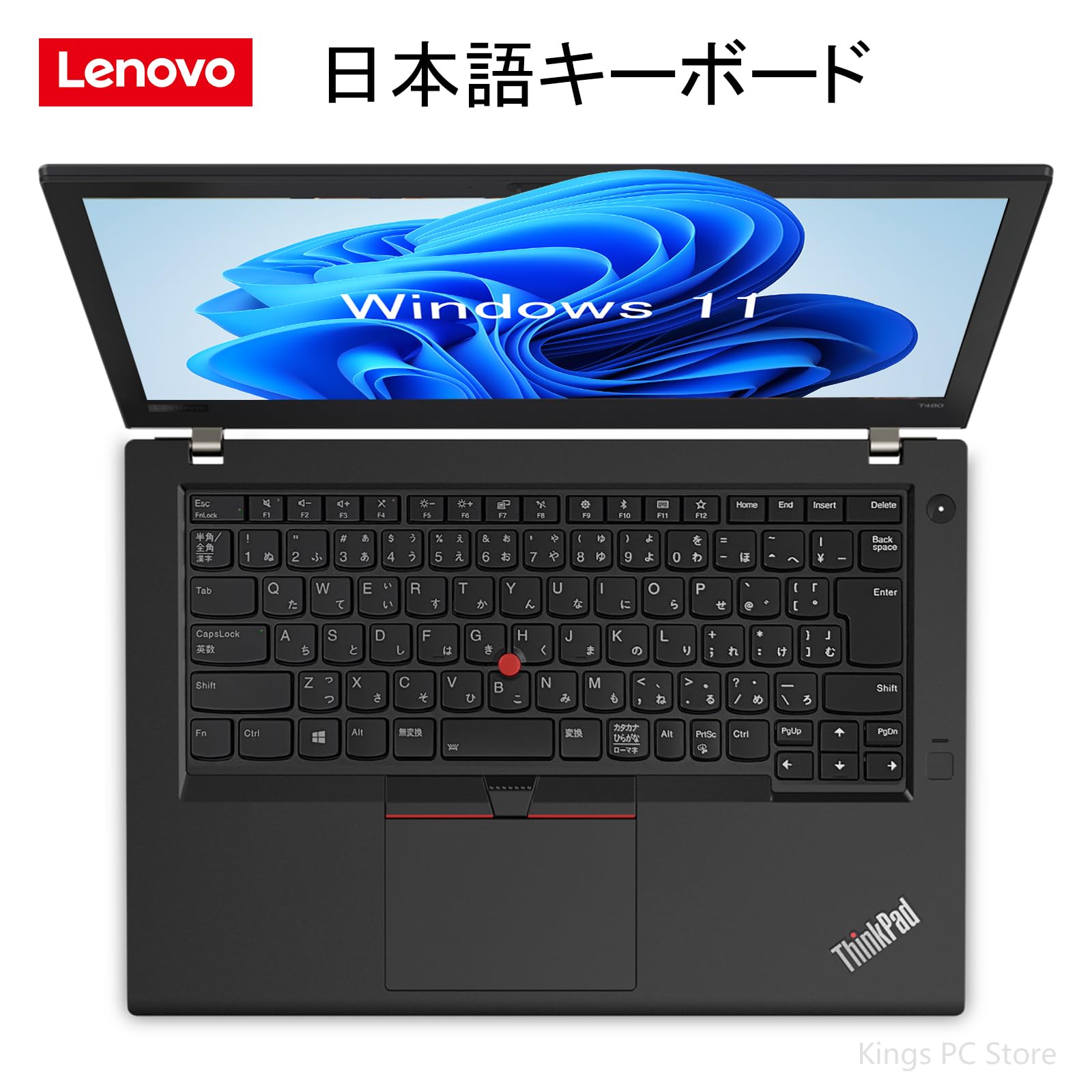 Amazon.co.jp: 【整備済み品】 レノボ ノートパソコン Lenovo ThinkPad 