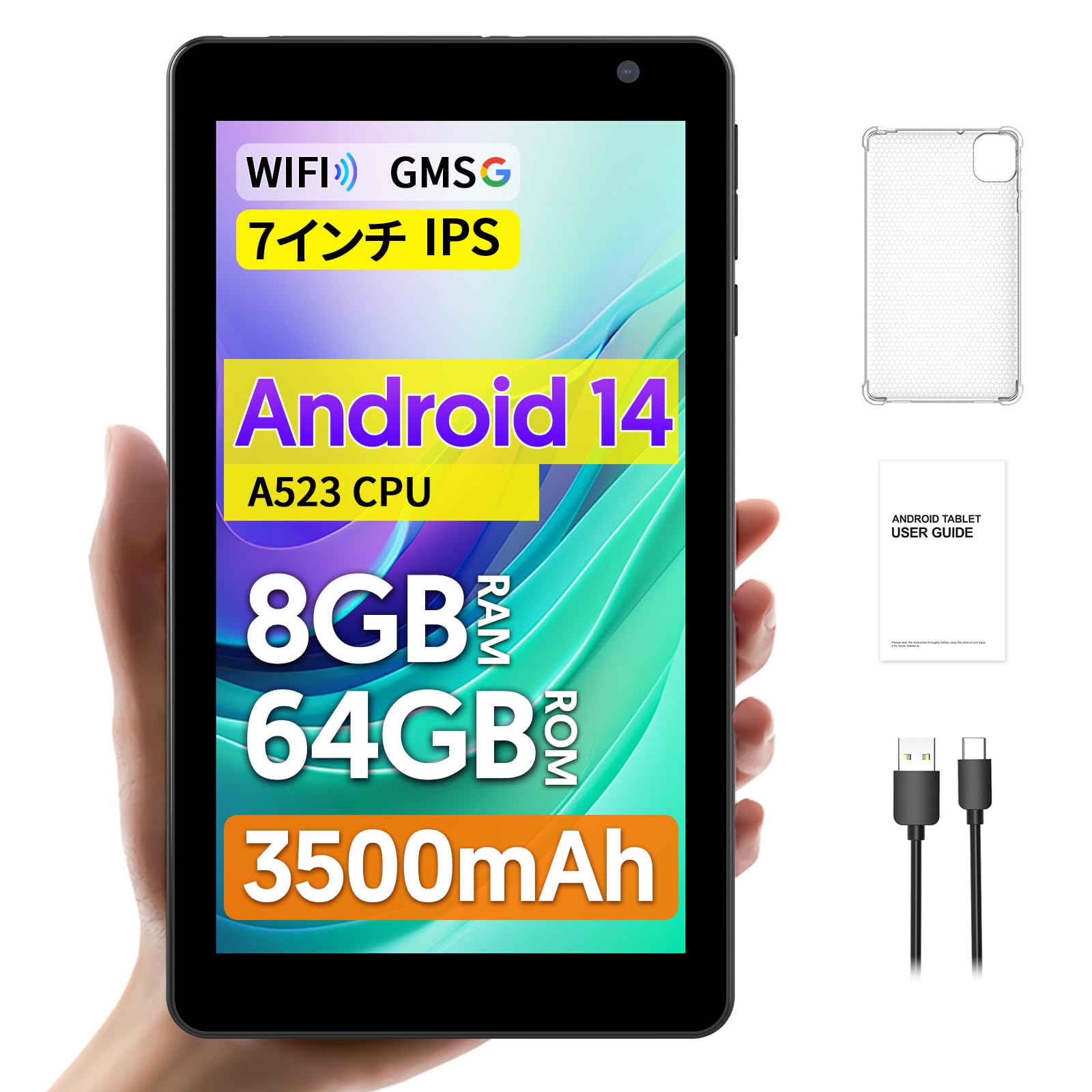 BAKEN Android 14 タブレット 7 インチ リリース、Android タブレット 7 インチ Wi-Fi モデル、8GB RAM + 64GB ROM、オクタコアプロセッサ、5G Wi-Fi 6、2+8MP デュアルカメラ、Bluetooth 5.0、GMS 認証