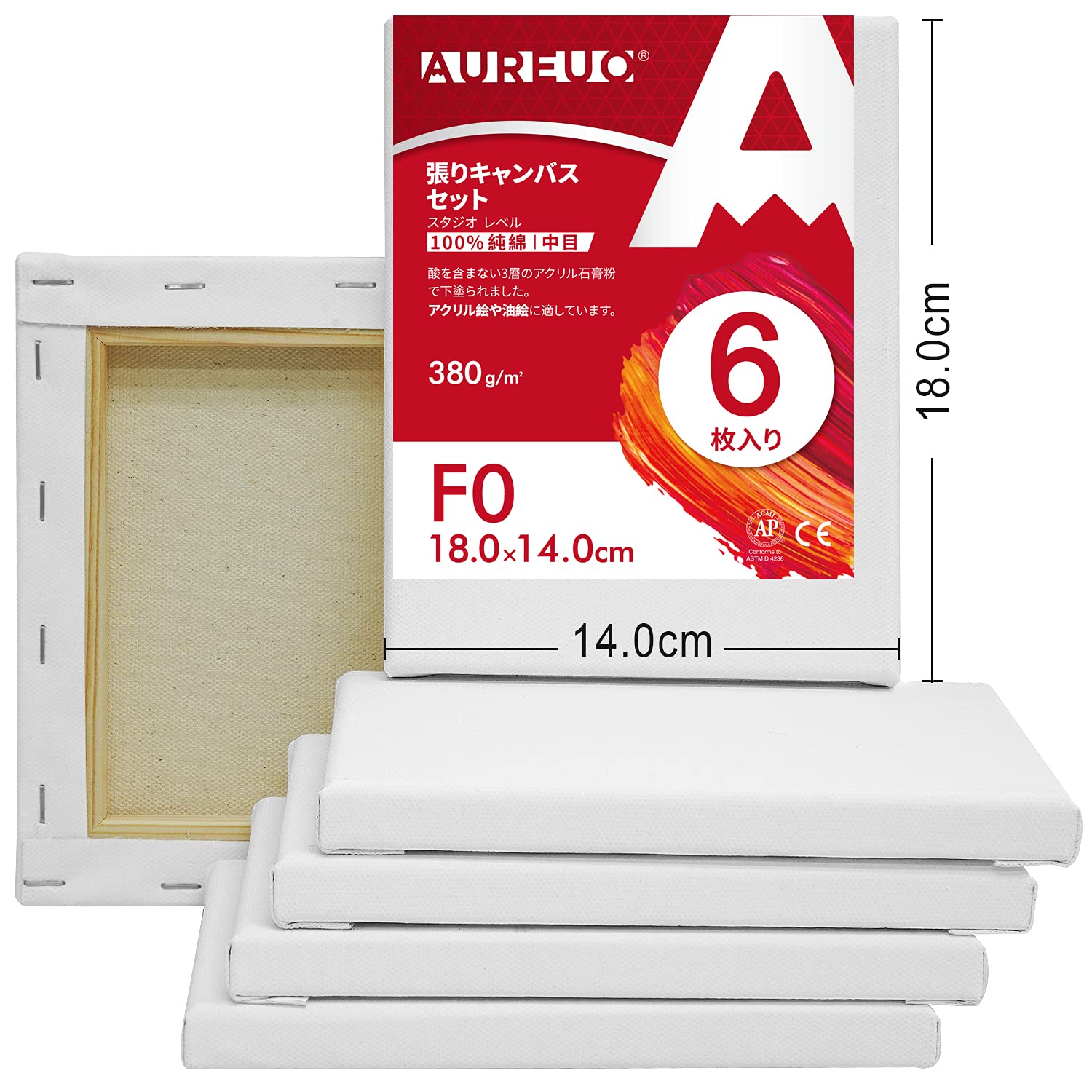 Amazon.co.jp: AUREUO 張りキャンバス セット F0 (18cmX14cm) 中目 100 