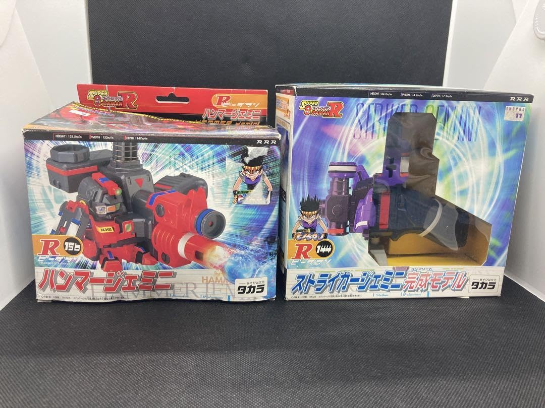 Amazon.co.jp: スーパービーダマンR ハンマージェミニストライカー 