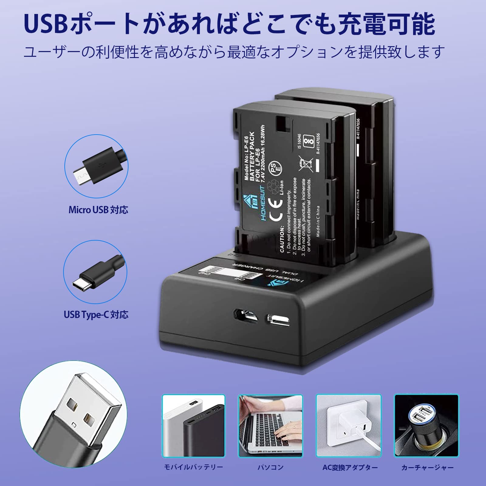 Amazon.co.jp: Homesuit LP-E6/LP-E6N バッテリー 2200mAh 2個入り 