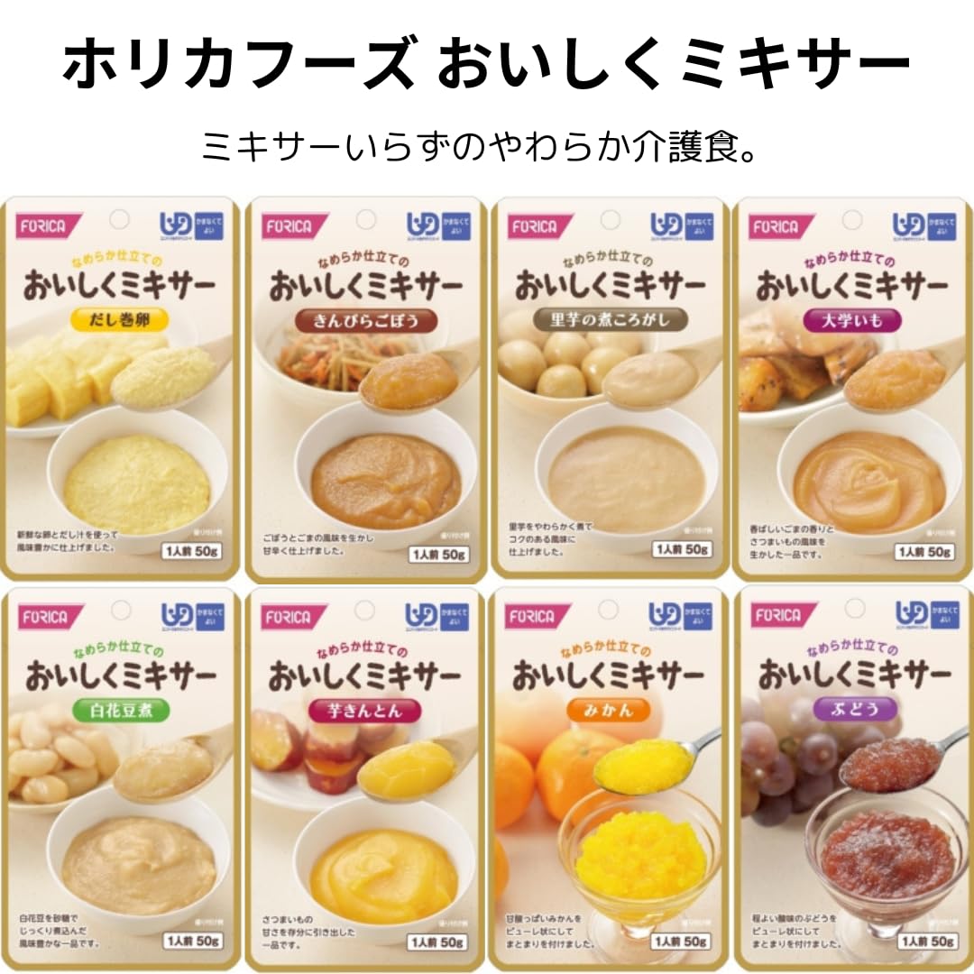 Amazon.co.jp: 【 介護食アソート 】 かまなくてよい (区分4) 24品 