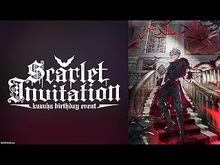 Kuzuha Birthday Event 「Scarlet Invitation」