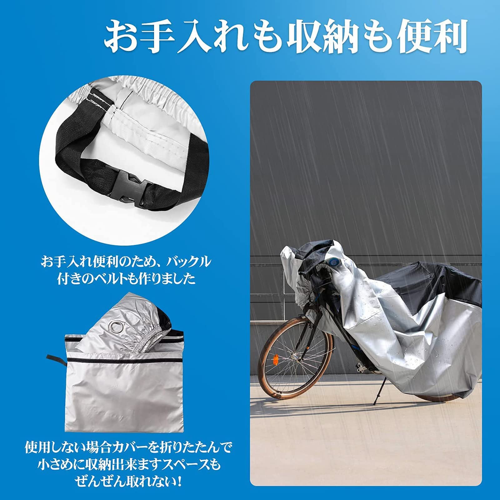 Amazon | 自転車カバー サイクルカバー 電動自転車カバー 防水 厚手 UV 