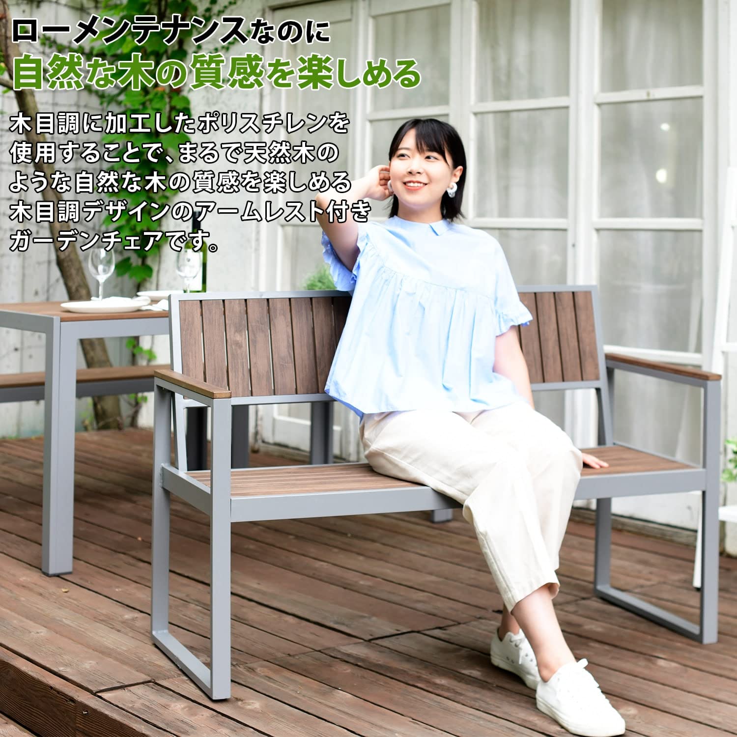 Amazon.co.jp: [山善] ガーデンベンチ 幅121.8×奥行54.5×高さ84.5cm PS 
