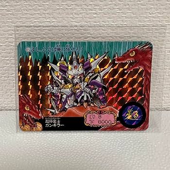 カードダス ガンドランダー 竜の守護神 4 .超神竜士スパークランダー 2025年最新】スパークランダーの人気アイテム - メルカリ