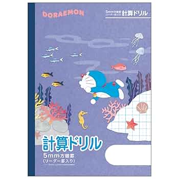 ドラえもんの学習シリーズ　51冊セット　国語　算数　理科　社会　図工　体育　音楽 ドラえもんの学習シリーズ 図形がわかる 分数 小数がわかる 2冊