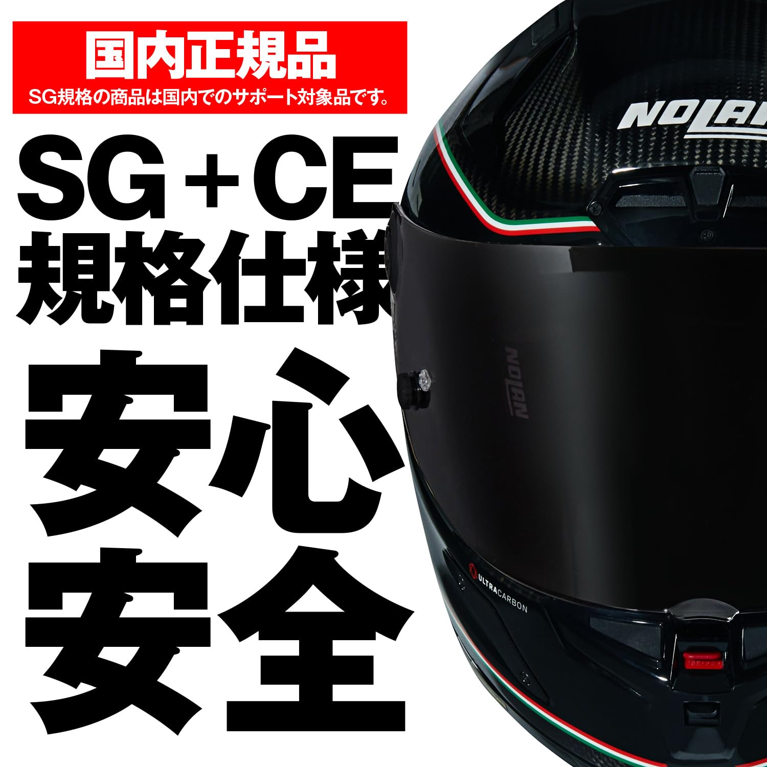 NOLAN (ノーラン) バイク用 ヘルメット フルフェイス Lサイズ Amazon | NOLAN(ノーラン) バイク ヘルメット フルフェイス Xシリーズ