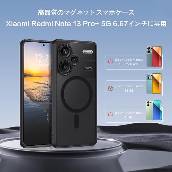 DUEDUE Redmi Note 13 Pro+ 5G Case with Magnet, Redmi Note 13 Pro Plus 5G Case, Black, Magnetic Car Mount Compatible, Smartphone Case, Lens Protection, Fingerprint Resistant, Integrated, Slim TPU Case