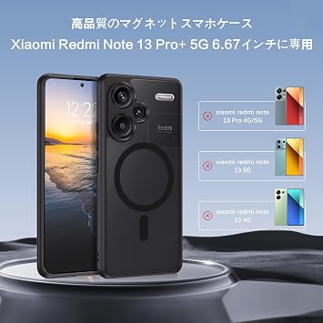 DUEDUE Redmi Note 13 Pro+ 5G Case with Magnet, Redmi Note 13 Pro Plus 5G Case, Black, Magnetic Car Mount Compatible, Smartphone Case, Lens Protection, Fingerprint Resistant, Integrated, Slim TPU Case