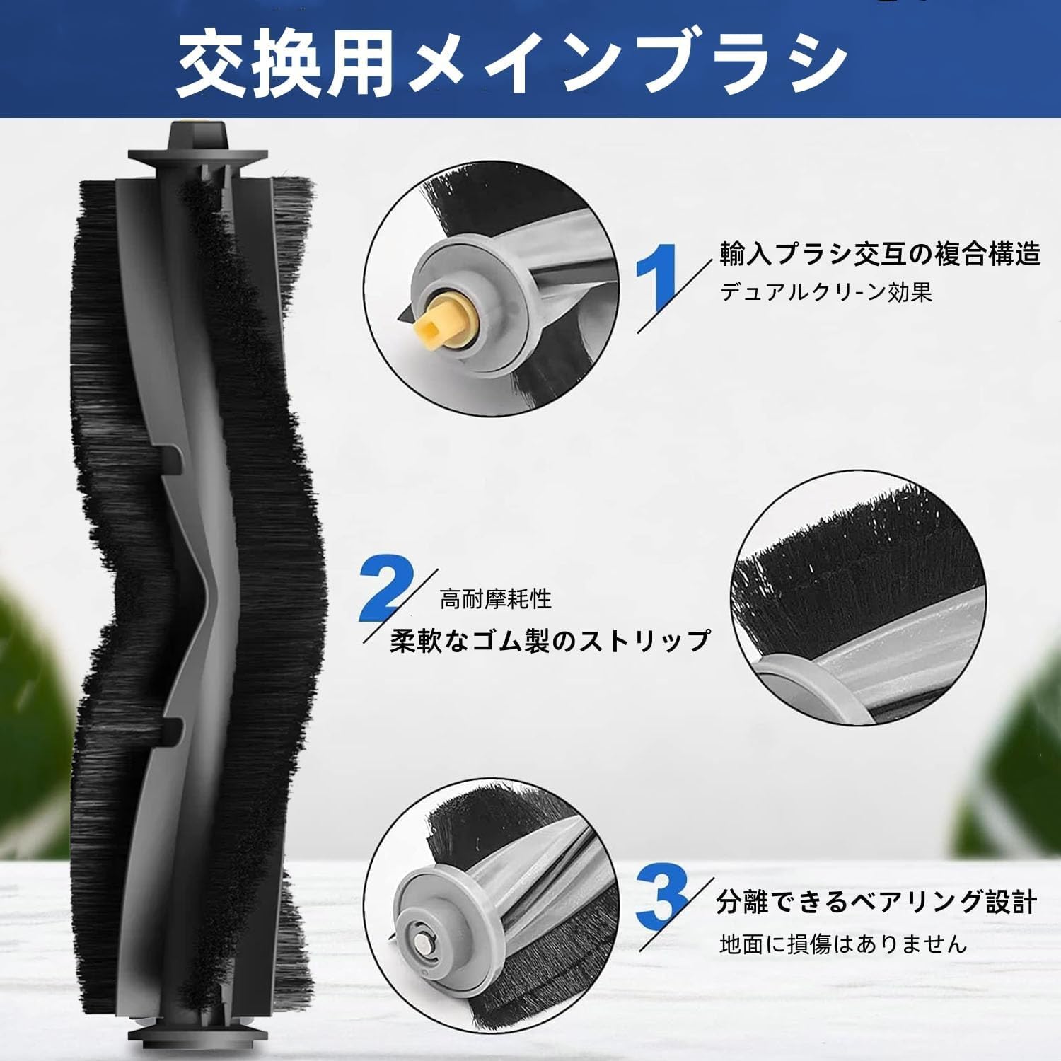 Amazon.co.jp: エコバックス 消耗品 DEEBOT Y1 PLUS / Y1 PRO PLUS