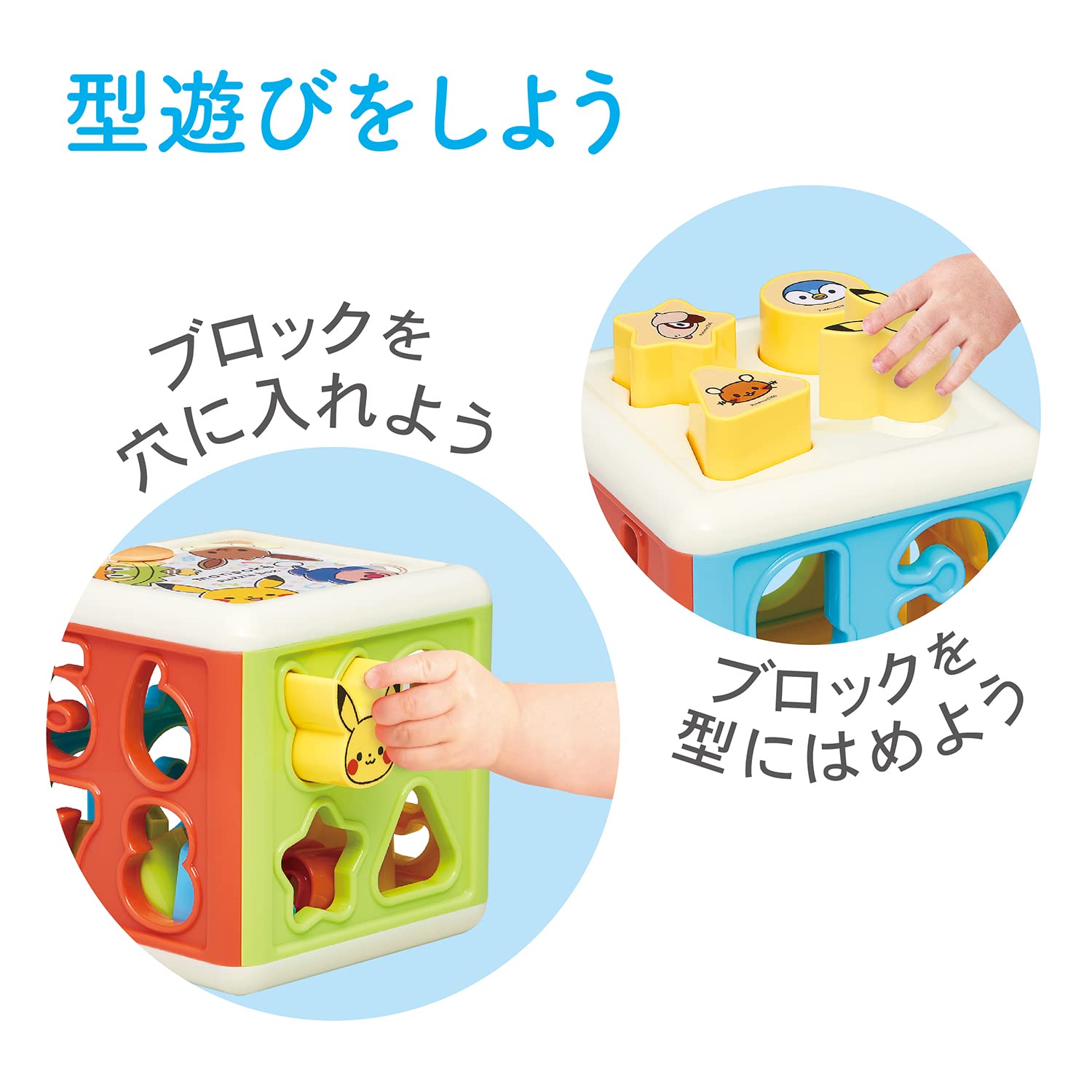 Amazon | トイローヤル モンポケ さいころパズル (ブロック遊び/パズル