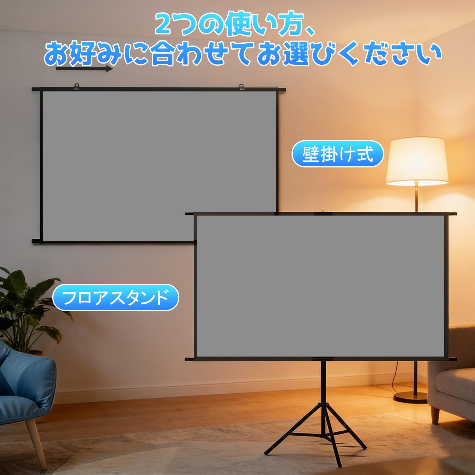Amazon | [RALUCIO] プロジェクター スクリーン プロジェクター用