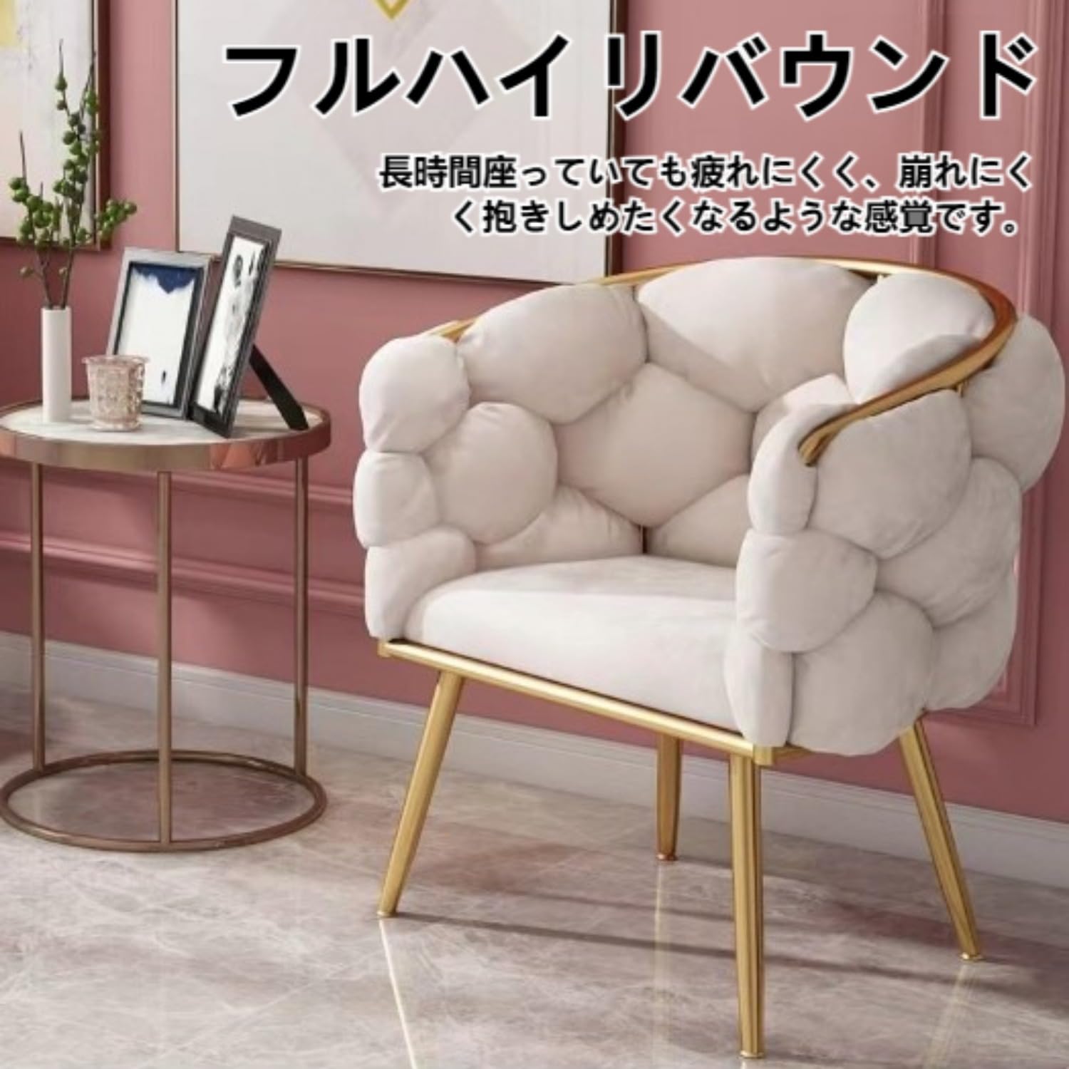 ダイニングチェア コスメチェア ベルベット 厚手シート コスメ Amazon.co.jp: ダイニングチェア コスメチェア ベルベット 厚手シート