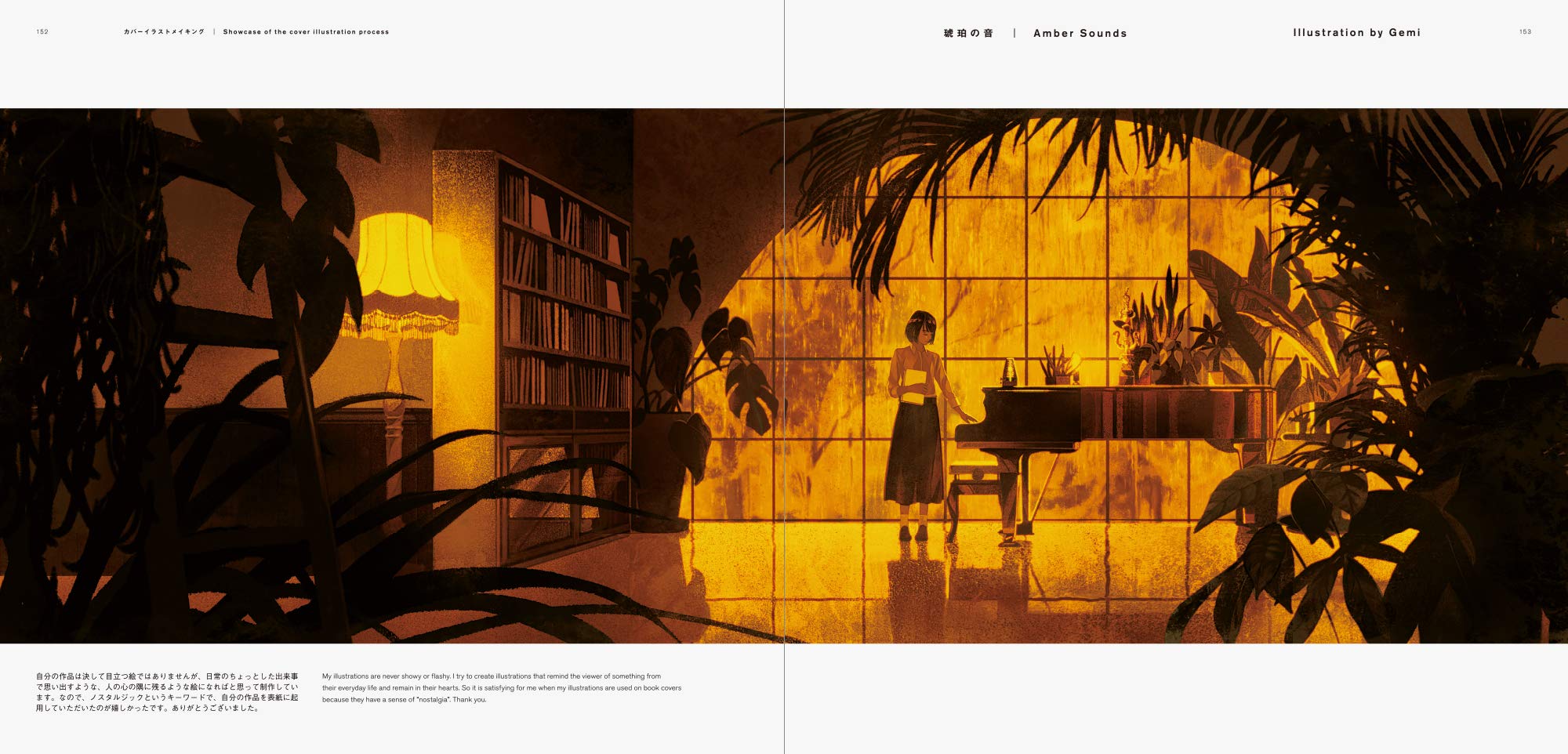 美しい情景イラストレーションノスタルジー編 情緒的な風景を描くクリエイターズファイル パイ インターナショナル 本 通販 Amazon 美しい情景イラストレーションノスタルジー編 情緒的な風景を描くクリエイターズファイル パイ インターナショナル 本 通販 Amazon